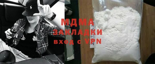 а пвп мука Володарск