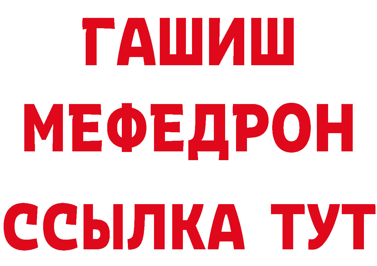 Кетамин ketamine зеркало нарко площадка omg Саров