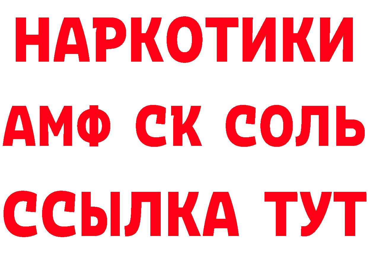 Магазины продажи наркотиков даркнет клад Саров