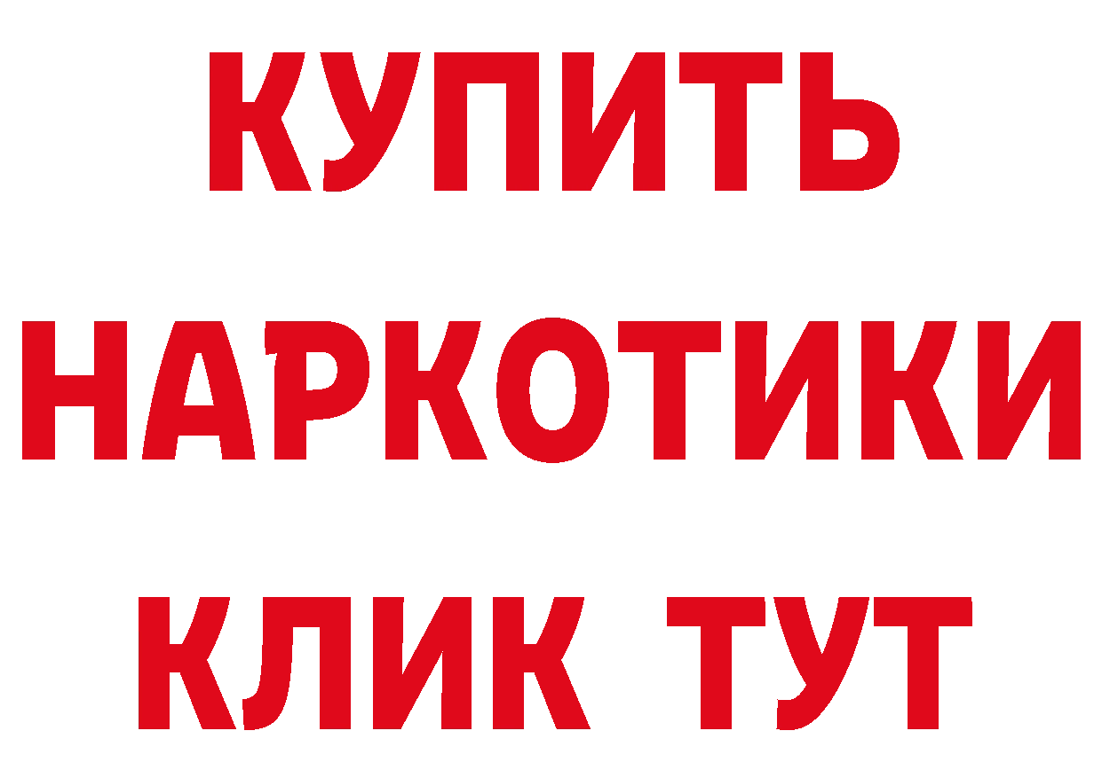 А ПВП крисы CK ТОР площадка блэк спрут Саров