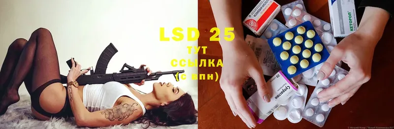 MEGA ссылка  Саров  LSD-25 экстази кислота 