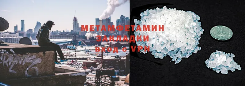 дарнет шоп  кракен как войти  Метамфетамин Methamphetamine  Саров 