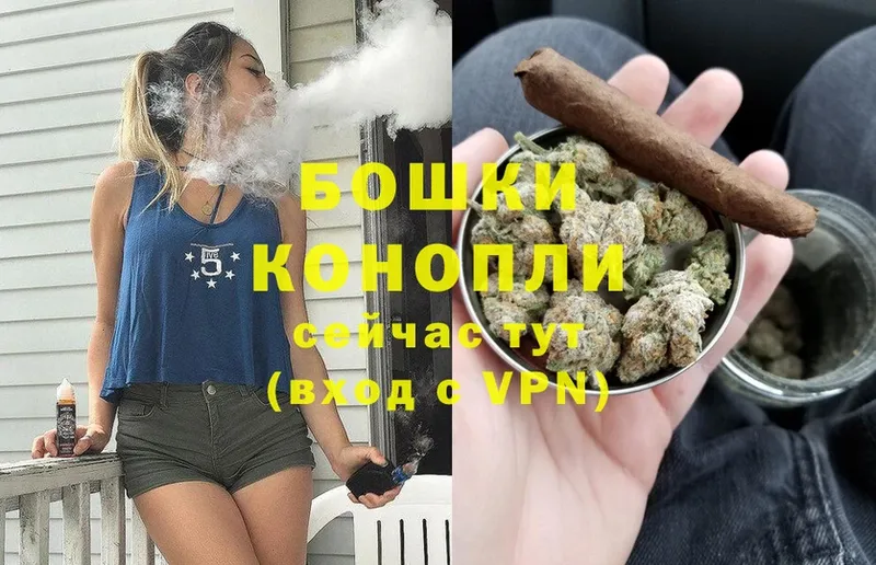 Каннабис THC 21%  наркота  Саров 